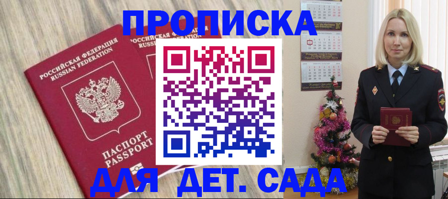 временная регистрация законно в Калужской области