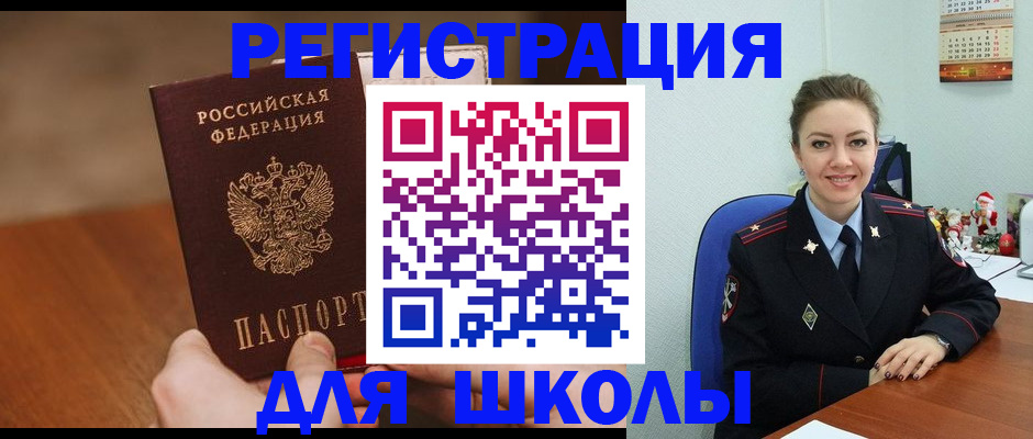 прописка законно в Калужской области