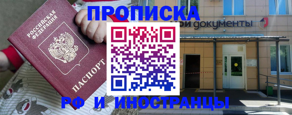 пропишу в квартире в Калужской области