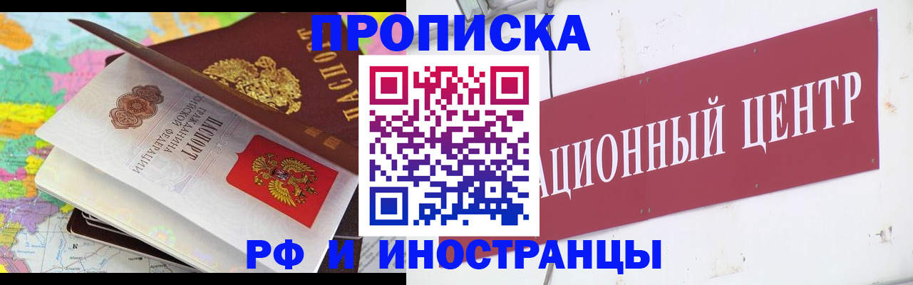 пропишу в квартире в Калужской области